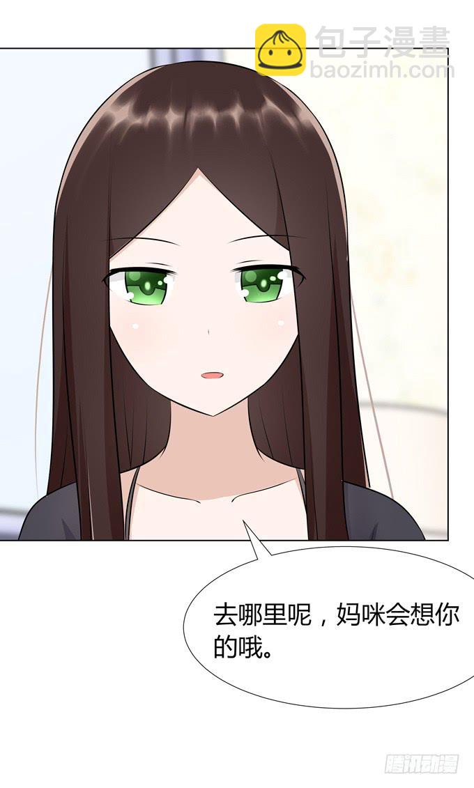 谈话(1/2)-第32话