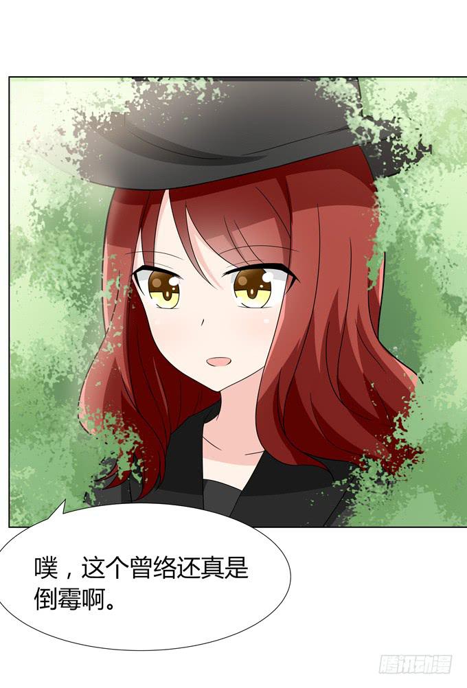 那边发生了什么事-第36话