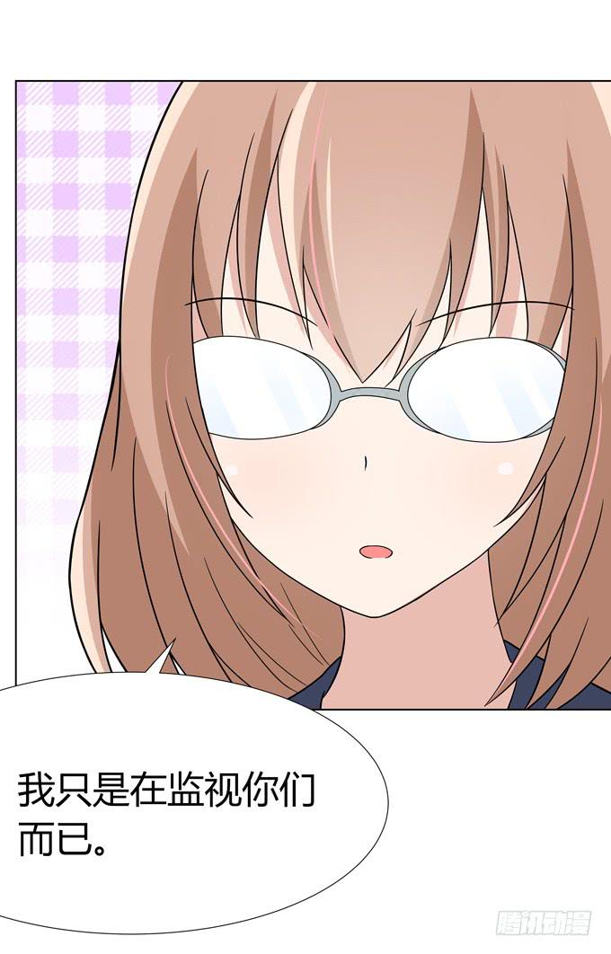 那边发生了什么事-第36话