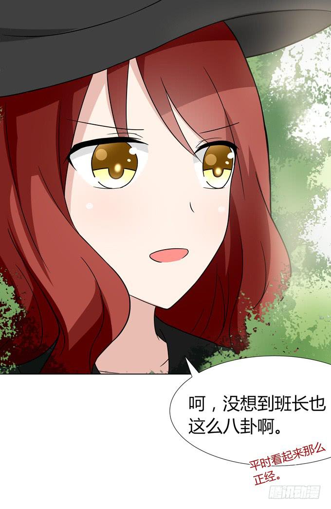 那边发生了什么事-第36话