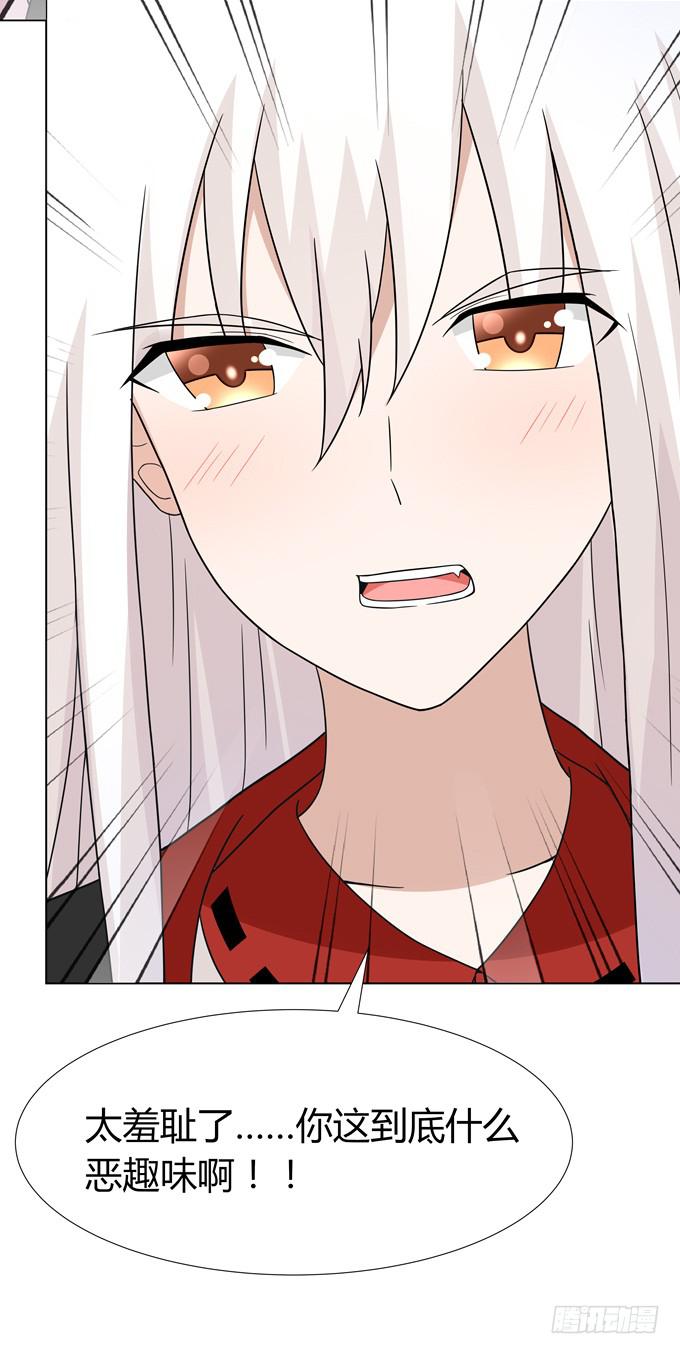 女装-第38话
