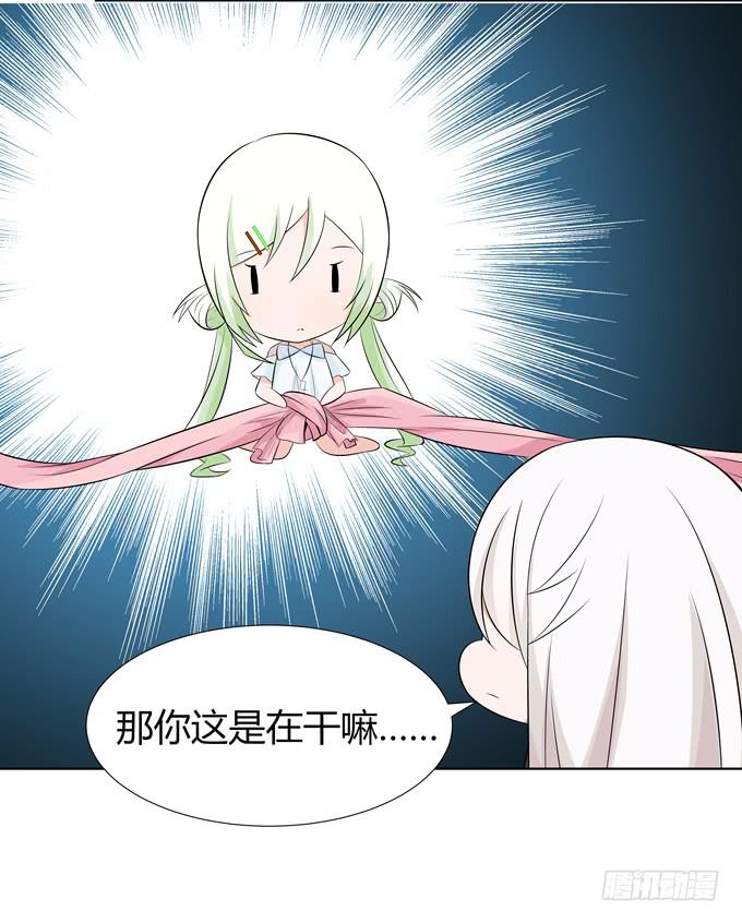 女装-第38话