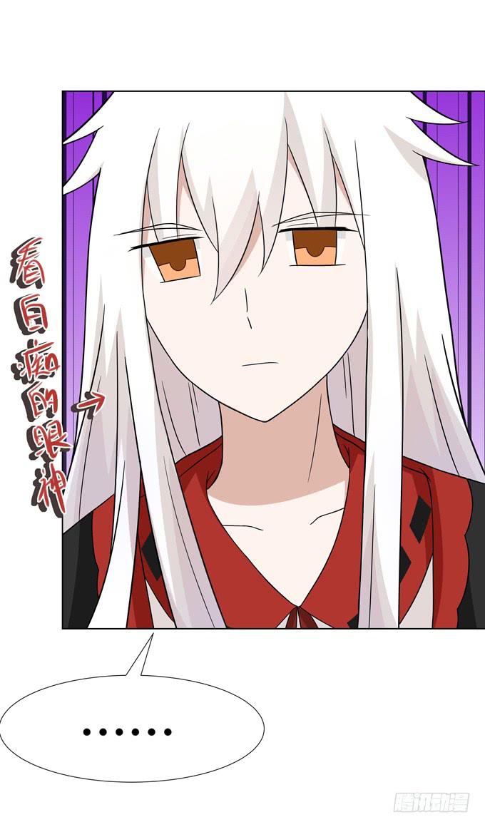 女装-第38话