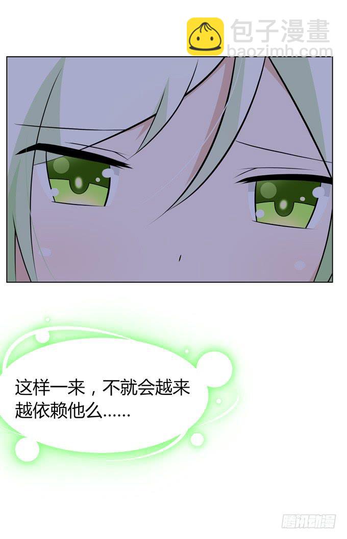 女装-第38话