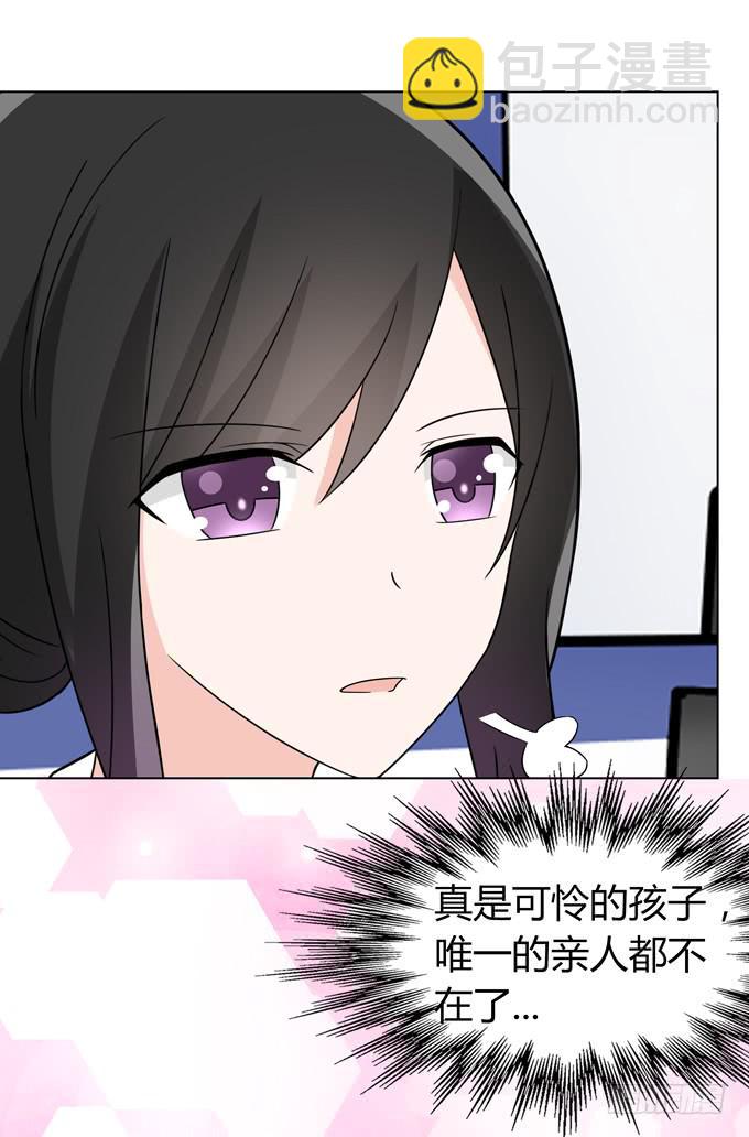 女装-第38话