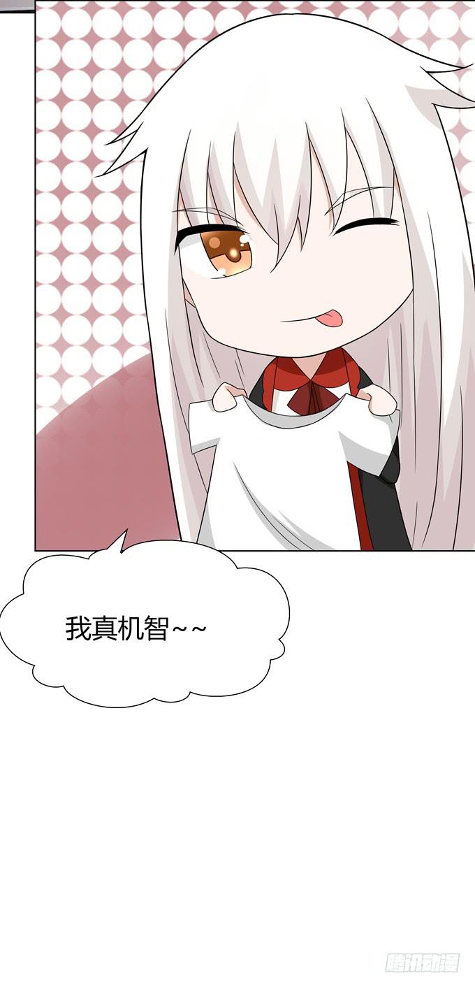 不许偷看哦-第40话