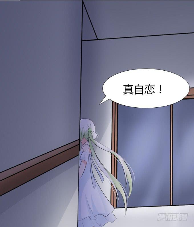 不许偷看哦-第40话