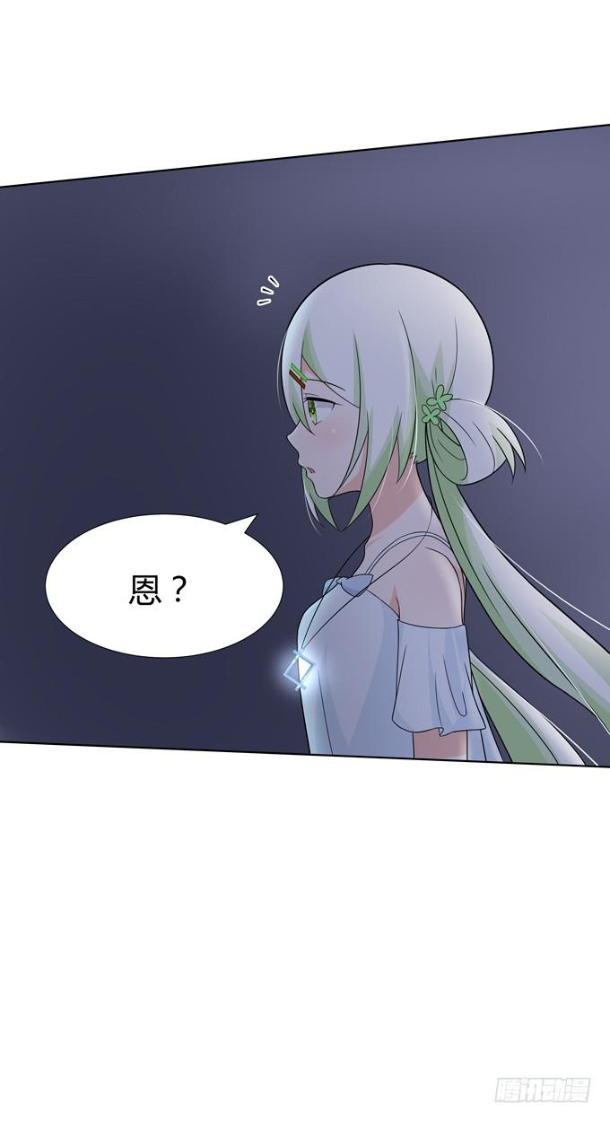 不许偷看哦-第40话