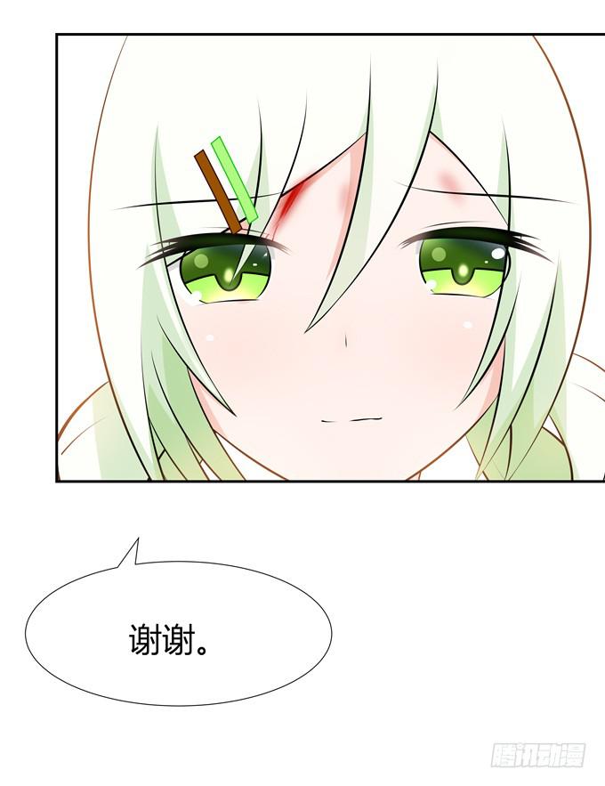 莫名的怒火-第42话