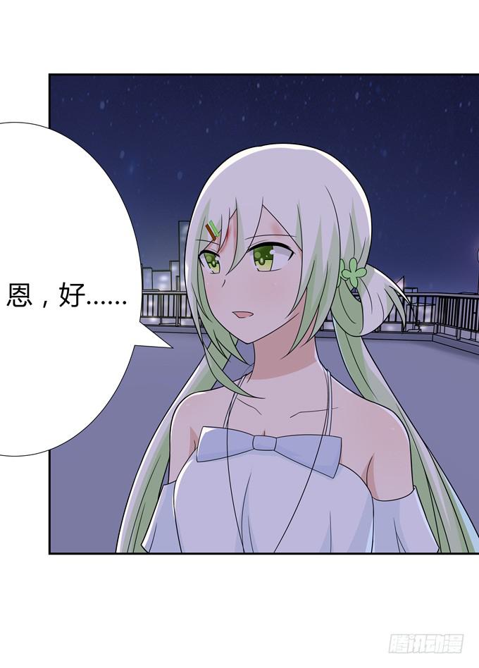 莫名的怒火-第42话