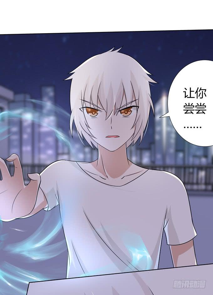 莫名的怒火-第42话