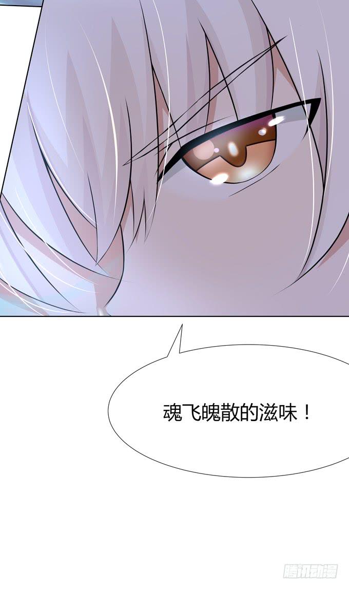 莫名的怒火-第42话