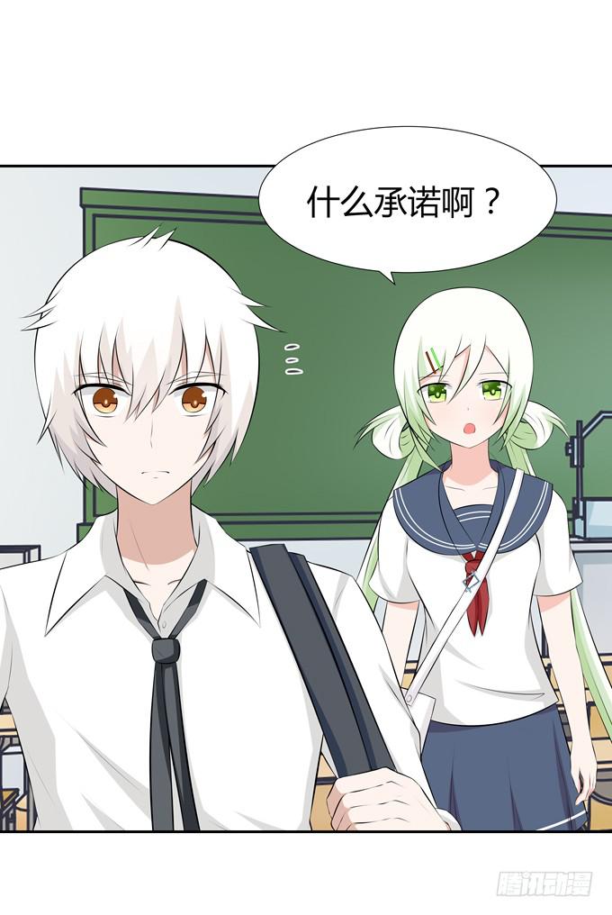 话剧表演(1/2)-第44话