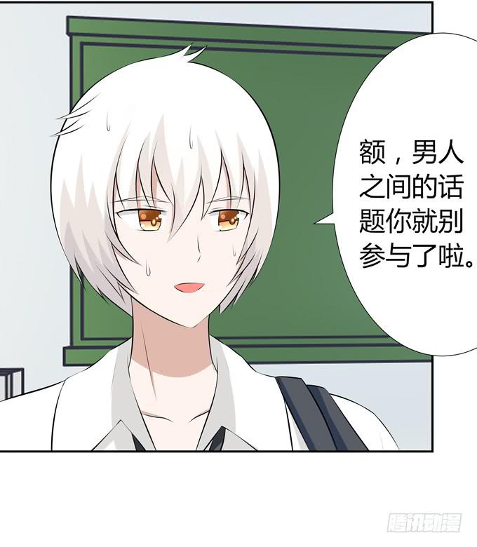 话剧表演(1/2)-第44话