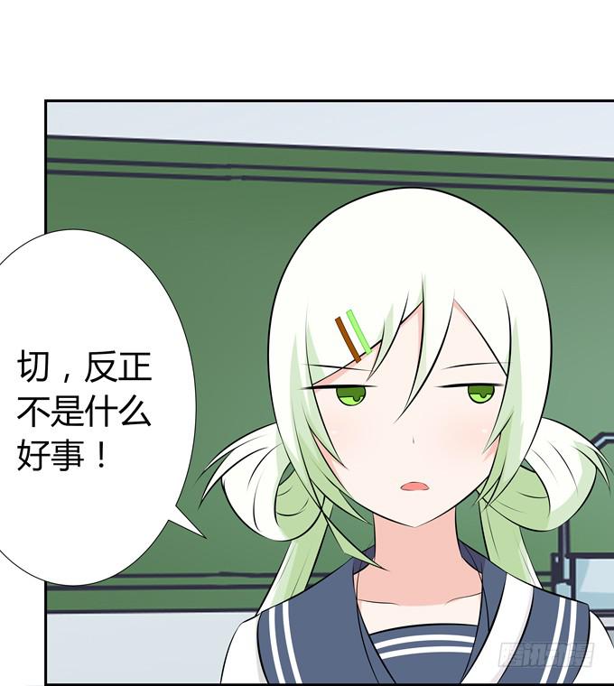 话剧表演(1/2)-第44话