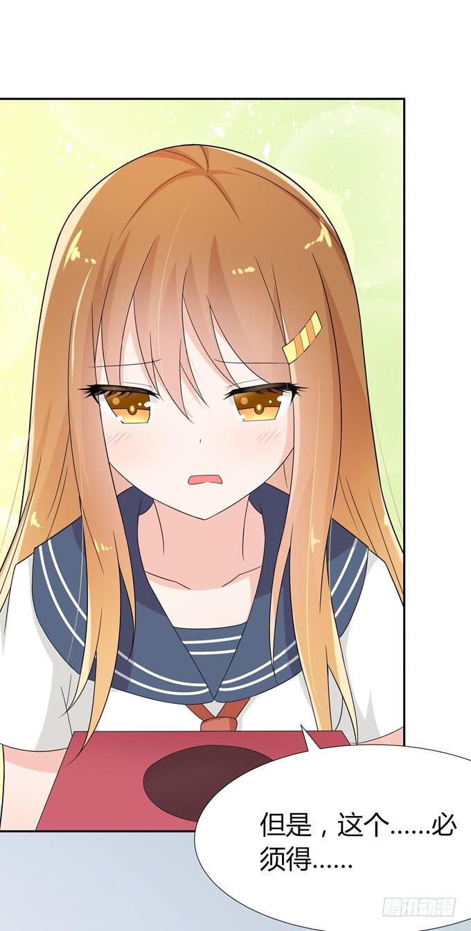 话剧表演(1/2)-第44话