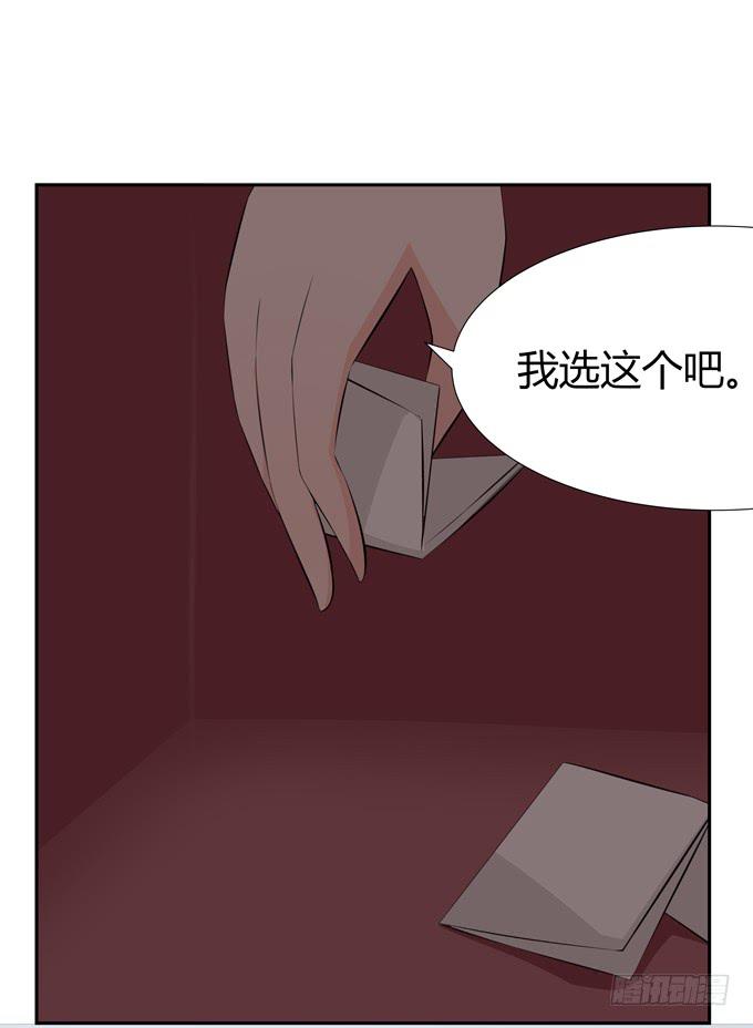 话剧表演(1/2)-第44话
