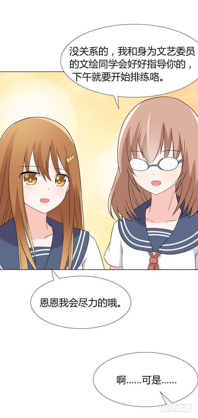 话剧表演(1/2)-第44话