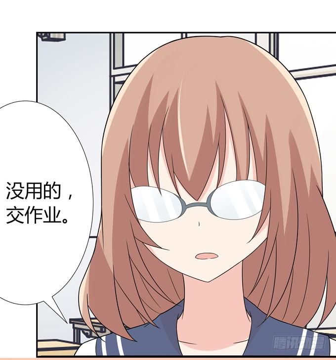 话剧表演(1/2)-第44话