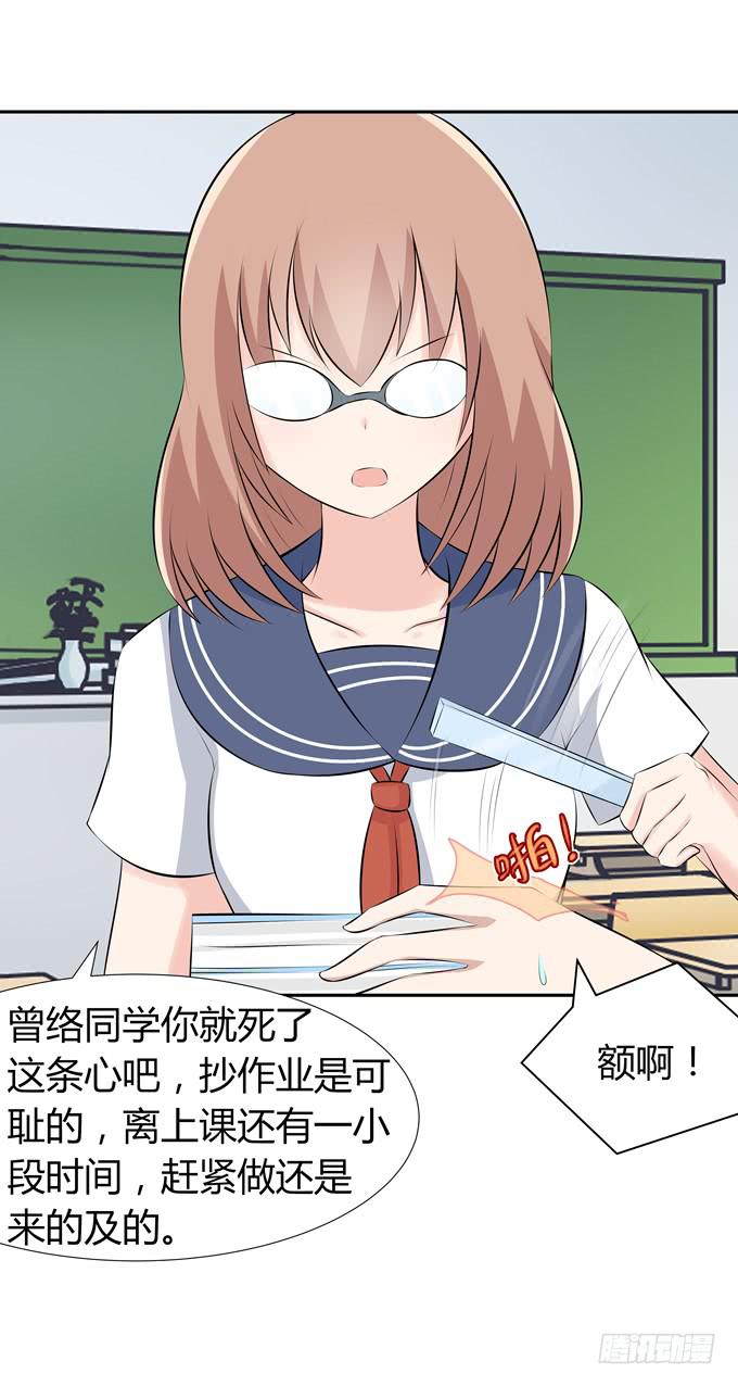 话剧表演(1/2)-第44话