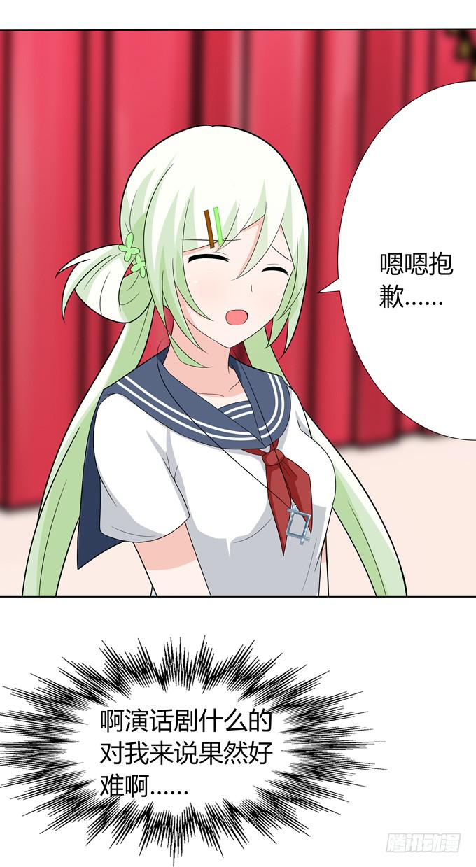 排练-第46话