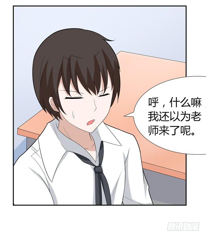 排练-第46话
