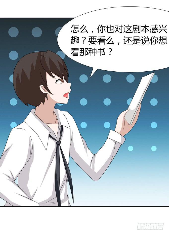 排练-第46话