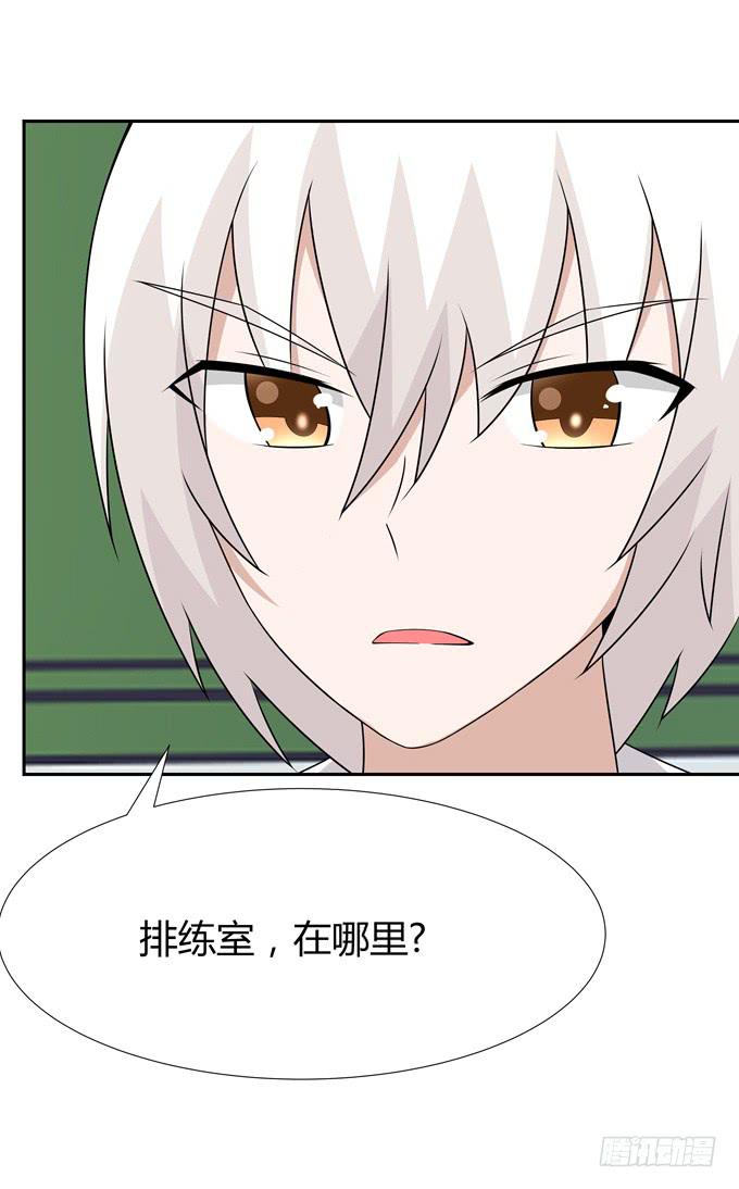 排练-第46话