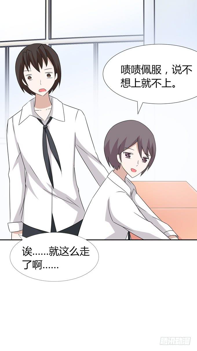排练-第46话