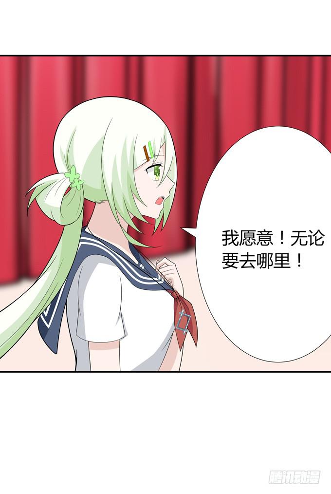 排练-第46话