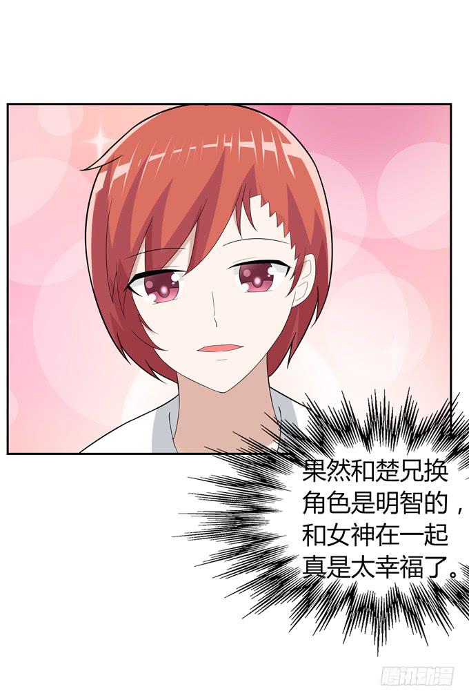 排练-第46话