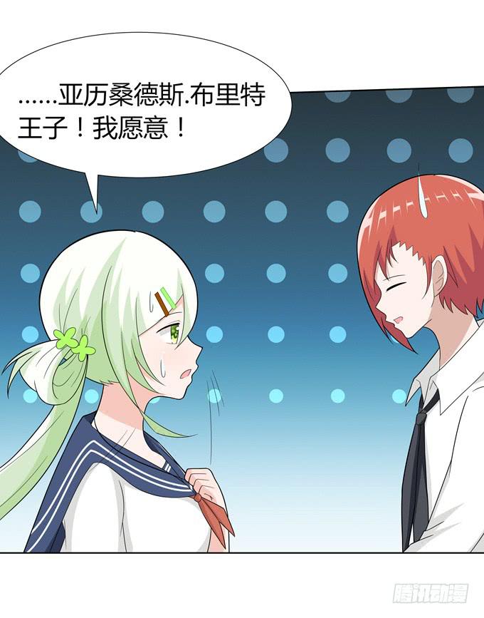 排练-第46话