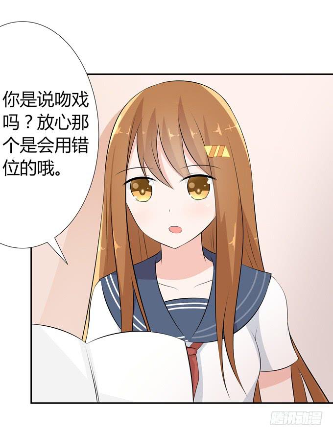八卦-第48话
