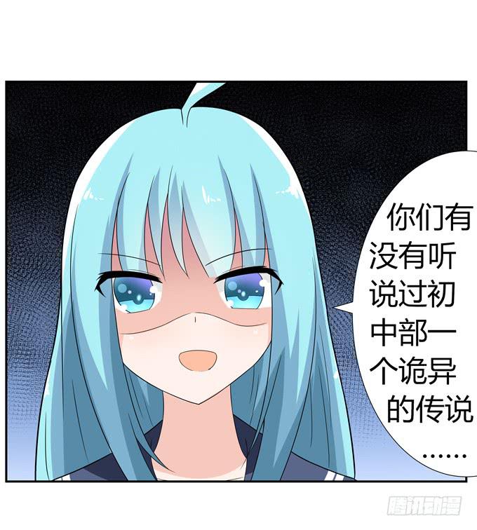 八卦-第48话