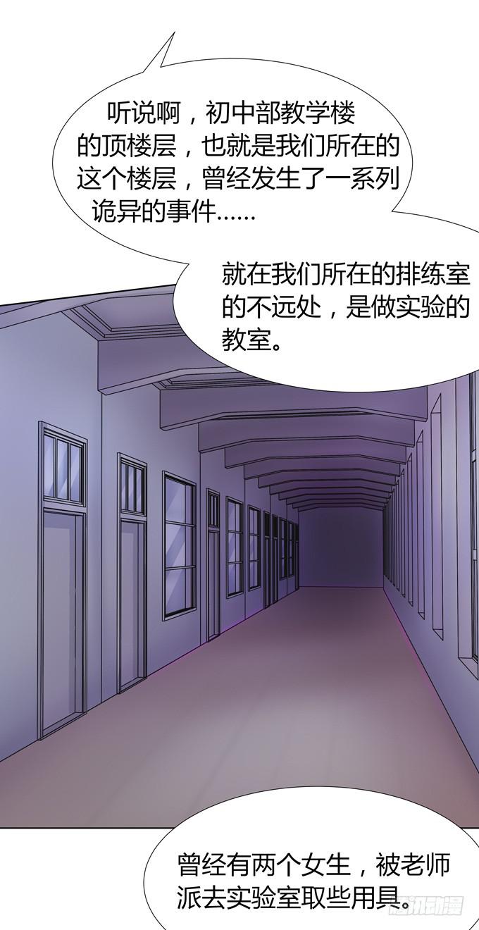 八卦-第48话