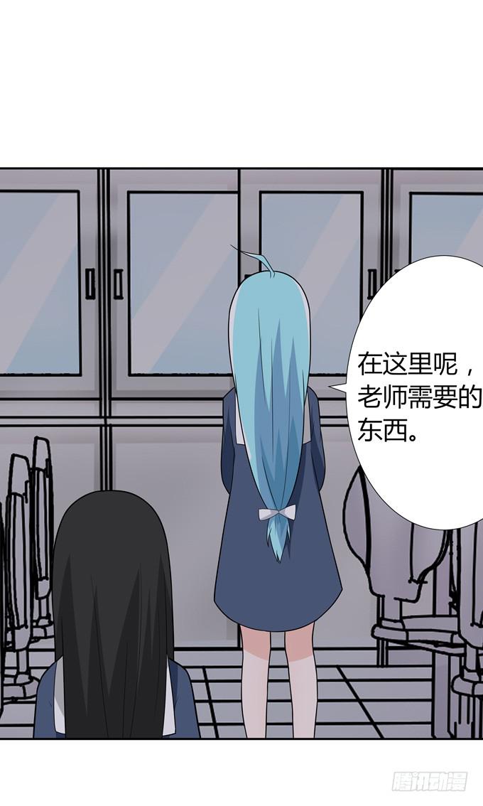八卦-第48话