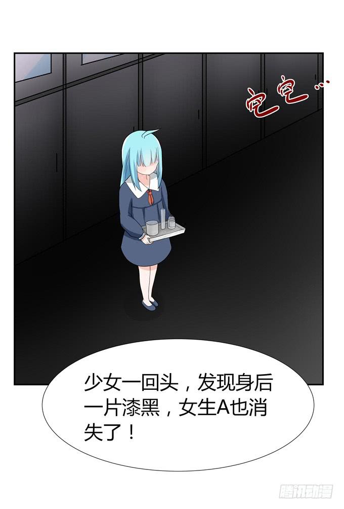 八卦-第48话