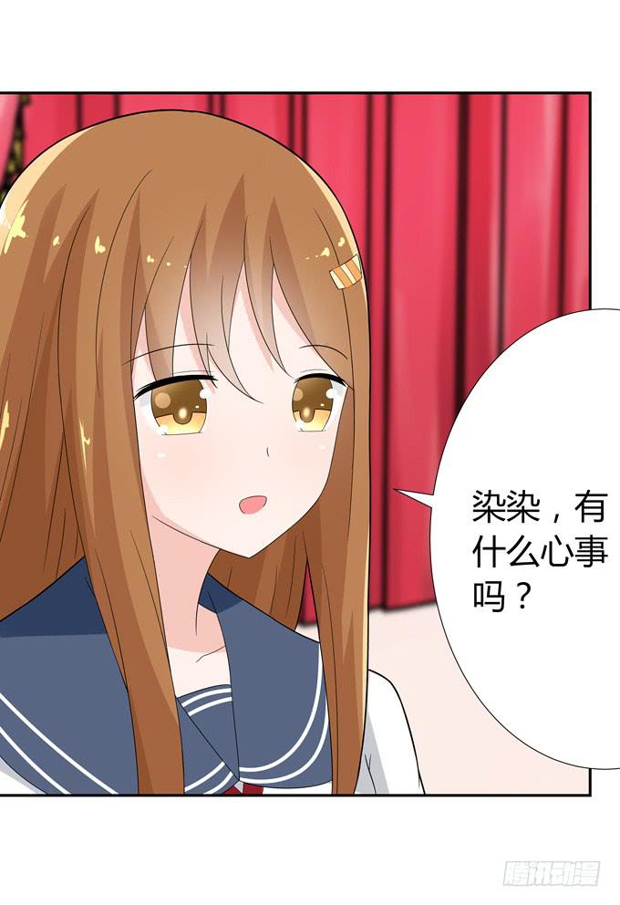 八卦-第48话