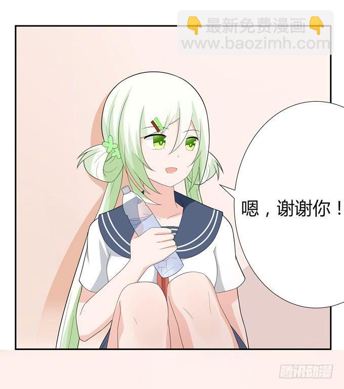 八卦-第48话