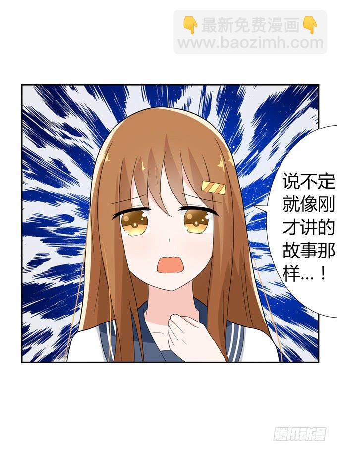 快离开这里-第50话
