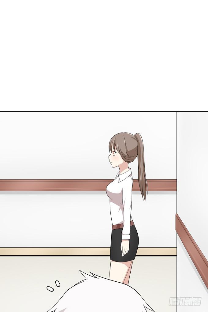 新娘-第6话