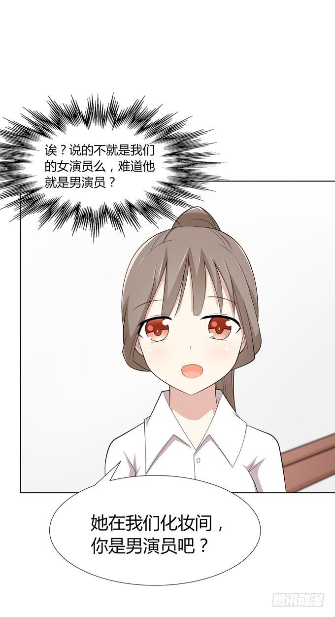 新娘-第6话