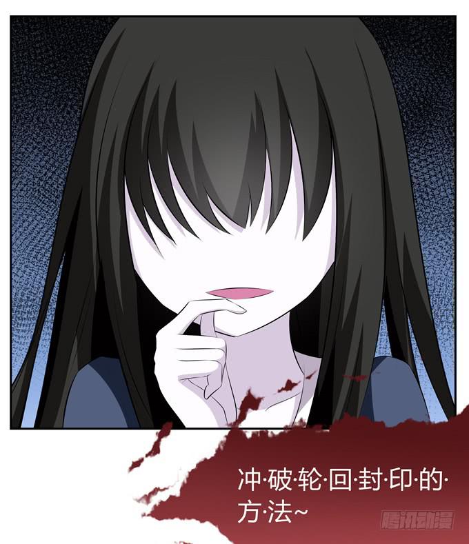 什么东西这么恶心-第54话