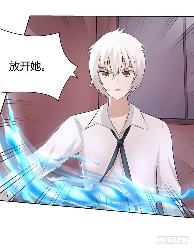 什么东西这么恶心-第54话