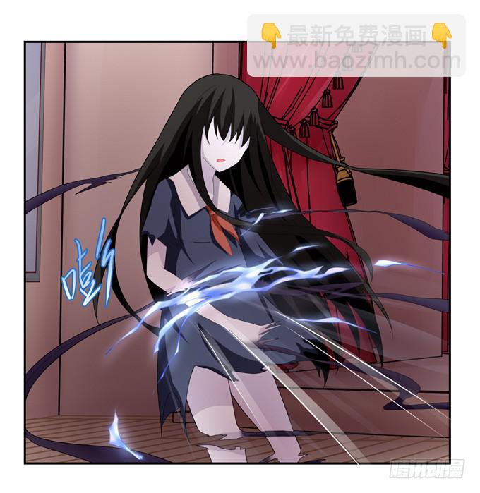 什么东西这么恶心-第54话