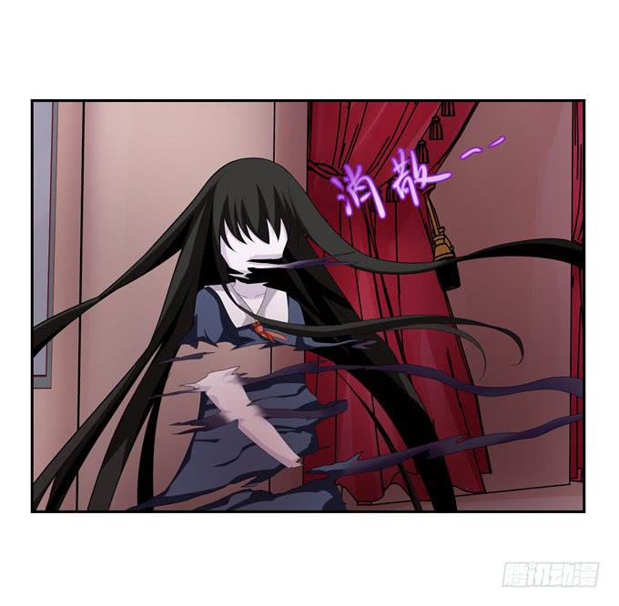 什么东西这么恶心-第54话