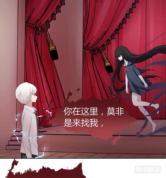 什么东西这么恶心-第54话