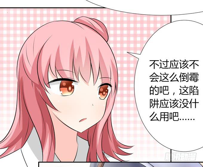 法师-第56话