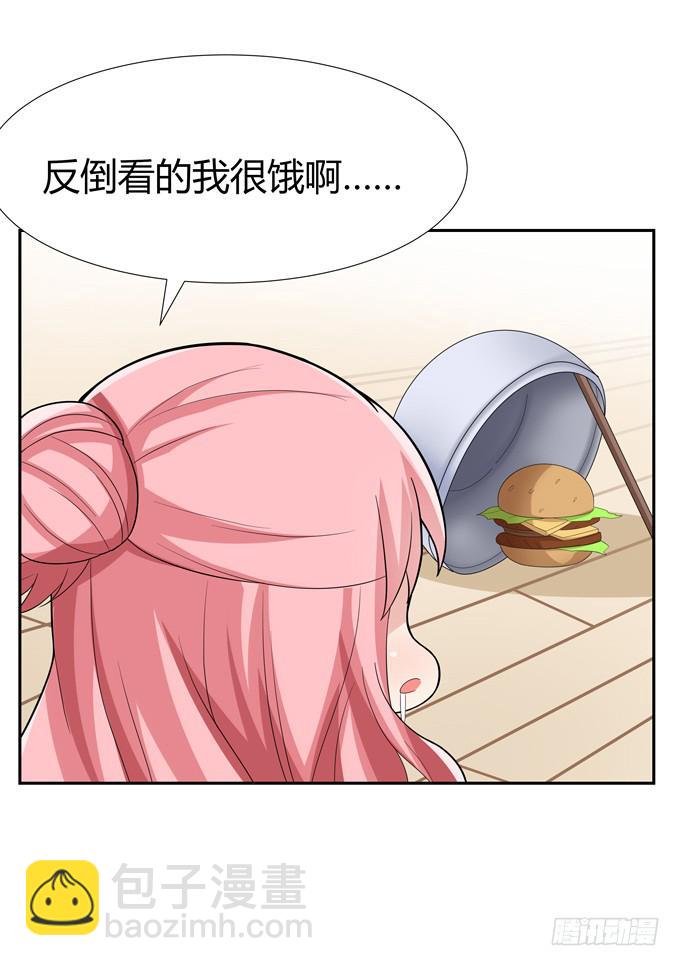 法师-第56话