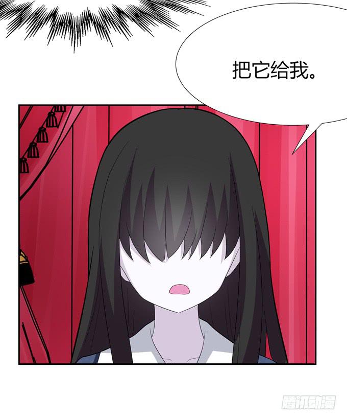 法师-第56话